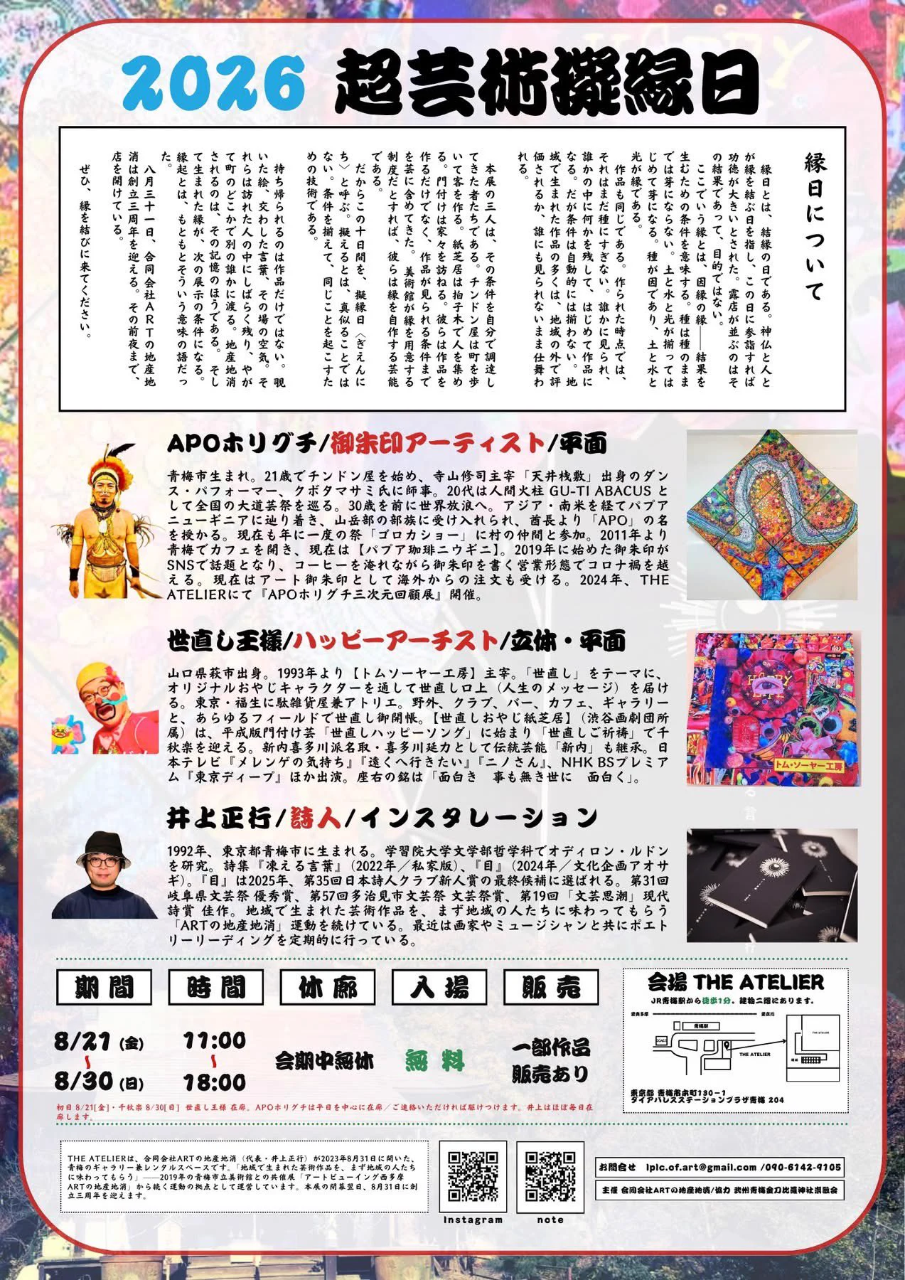 パプア珈琲【ニウギニNIUGINI】 営業情報 (@ApoNIUGINI) / X