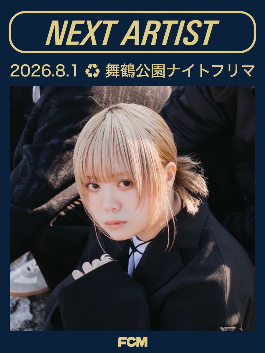 MOEDESUNE's tweet photo. ＼＼🌃弾き語り解禁🌃／／

「舞鶴公園ナイトフリーマーケット」

🗓️ 2026年8月1日（土）
📍 舞鶴公園 三ノ丸広場（福岡市）
🕰️ 16:00 〜 21:00
🎫 観覧無料

来週土曜日に出演させていただきます！
素敵なイベントなので是非見に来てね🫂

詳細はこちら
https://t.co/IWPYFa9VwB https://t.co/P6GuwKiYQJ