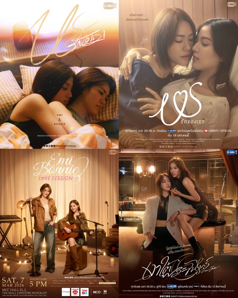 sunset__0411's tweet photo. Warm tone 🤎🧡

EMIBONNIE MOONSHADOW TRAILER
#MoonshadowSeries 
#emiamily #beonnnie 
#เอมี่บอนนี่ #EmiBonnie https://t.co/STJe8Mrz2z