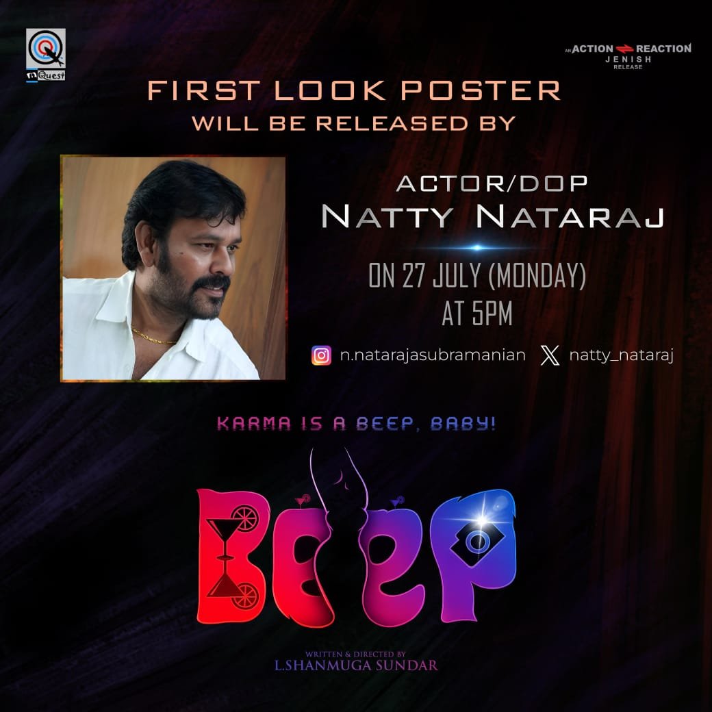 kayaldevaraj's tweet photo. Some sounds are never meant to be ignored...
On 29th July at 5:00 PM, Actor @natty_nataraj unveils the First Look of #Beep movie
@mQuestMoviesOff @Lssundar @ragz2richezz @johnmediamanagr
@actionje @VeeJenish
#TeamBeeP #BeepTheMovie #HighConcept #Mindbending https://t.co/PyArVhxww5