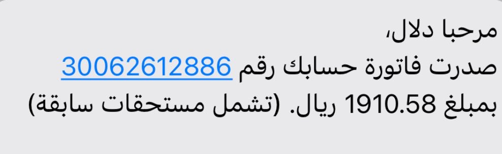 d27sq's tweet photo. @AL_eaysh اللهم اجبر قلبي يارب اجبرني جبرًا أنت وليّه https://t.co/iTgZBgHFOX