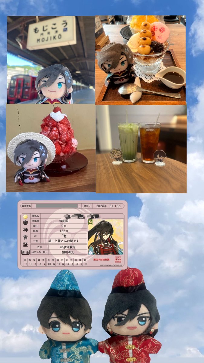 vjvko5_'s tweet photo. 土方組がすきです(;˶•᷅ὤ•᷄˶;)

https://t.co/zOOQ6XBzbc︎︎

 #審神者さんと繋がりたい
 #刀剣乱舞好きな人と繋がりたい
 #刀剣乱舞好きさんと繋がりたい https://t.co/uGB68thgEu