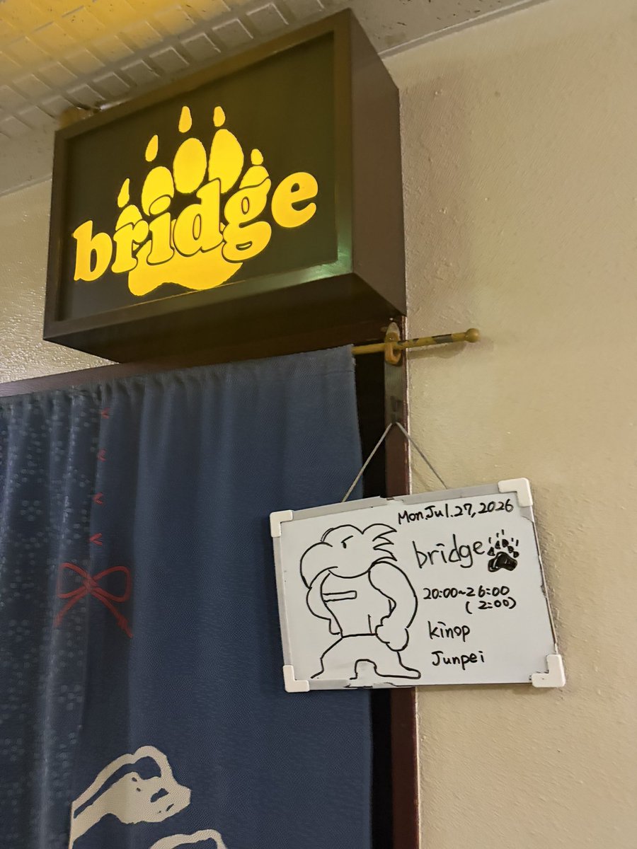 bridge_sapporo's tweet photo. bridgeオープンしました🐾
昨夜はゲイバー初心者を中心に盛り上がりましたね！
今宵はじゅんぺいくんとお待ちしております！
よろしくお願いします！ https://t.co/LIowkukEky
