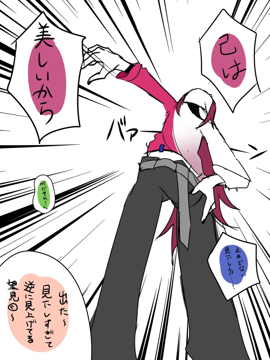 qmz03's tweet photo. イベントに一切関係ない https://t.co/8k0O9YaVhx