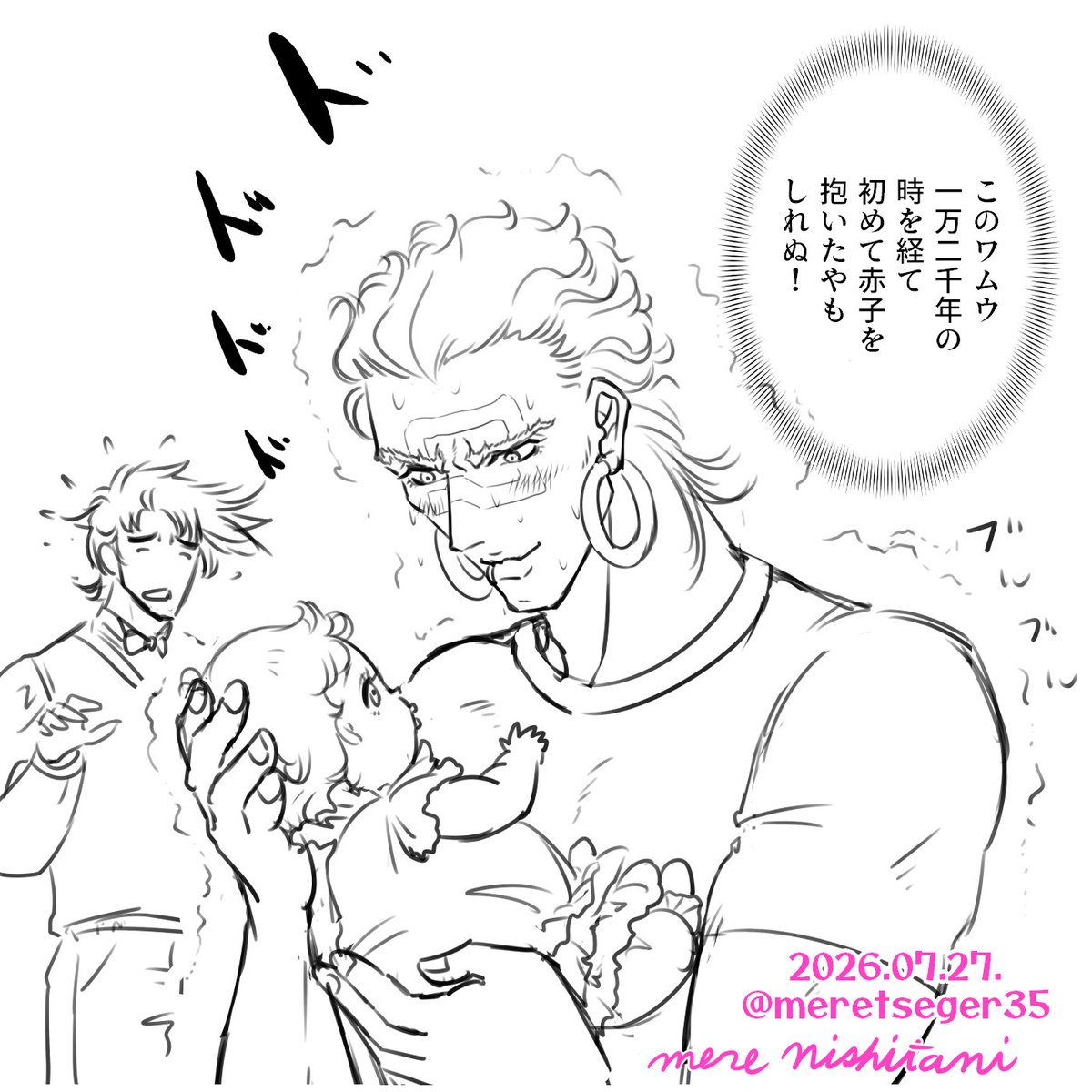 meretseger35's tweet photo. 【今日のお絵描き】柱の男生存if：ジョセフの家で生まれたばかりのホリィさんを抱っこさせてもらうワムウ。こういうほのぼの2部も見たいよね。 https://t.co/9unkbLqF7M