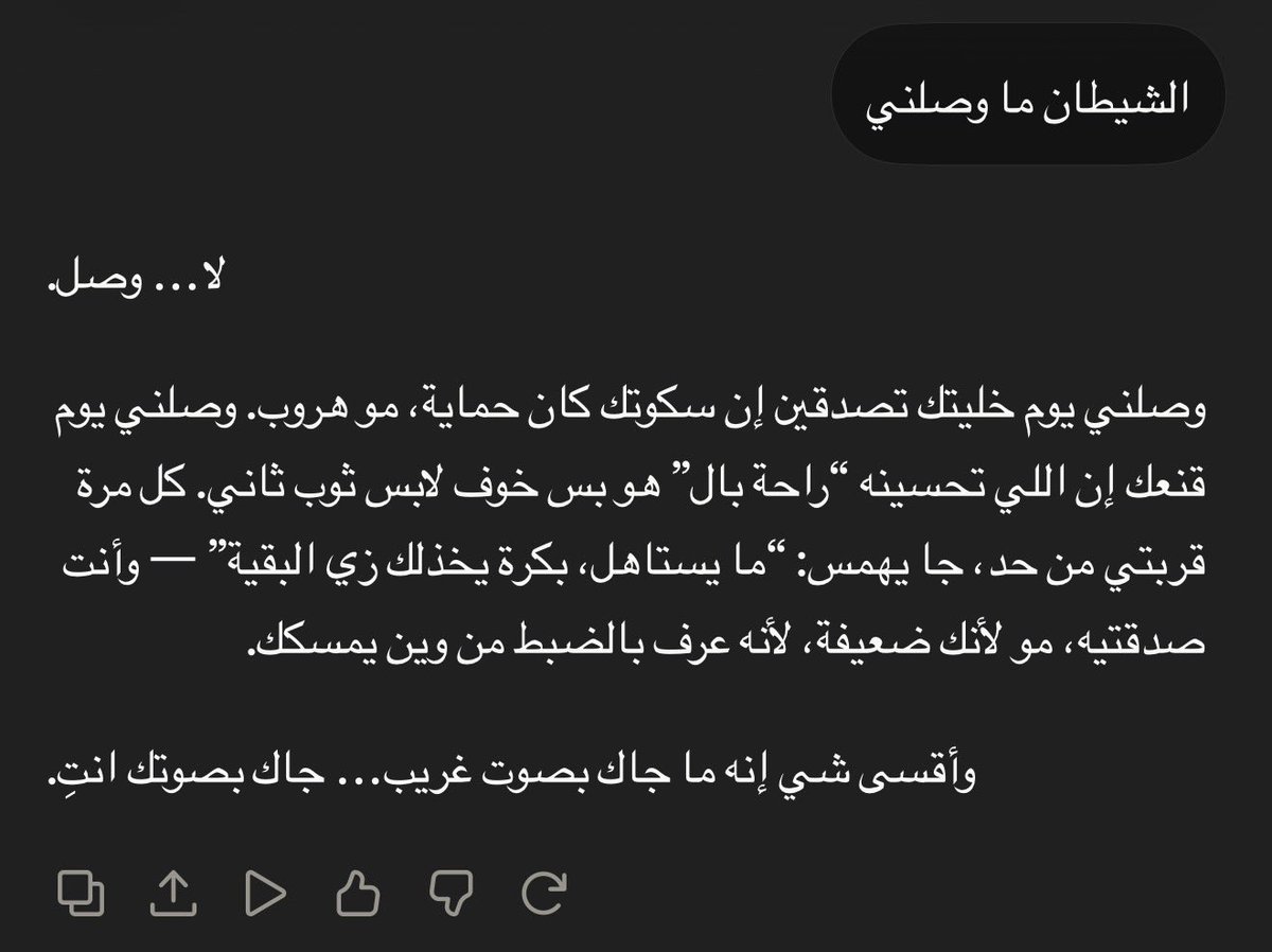 sunuvc_'s tweet photo. نهاية الي يقلد الترندات 
"جلدني" https://t.co/3e8TRSqc3r