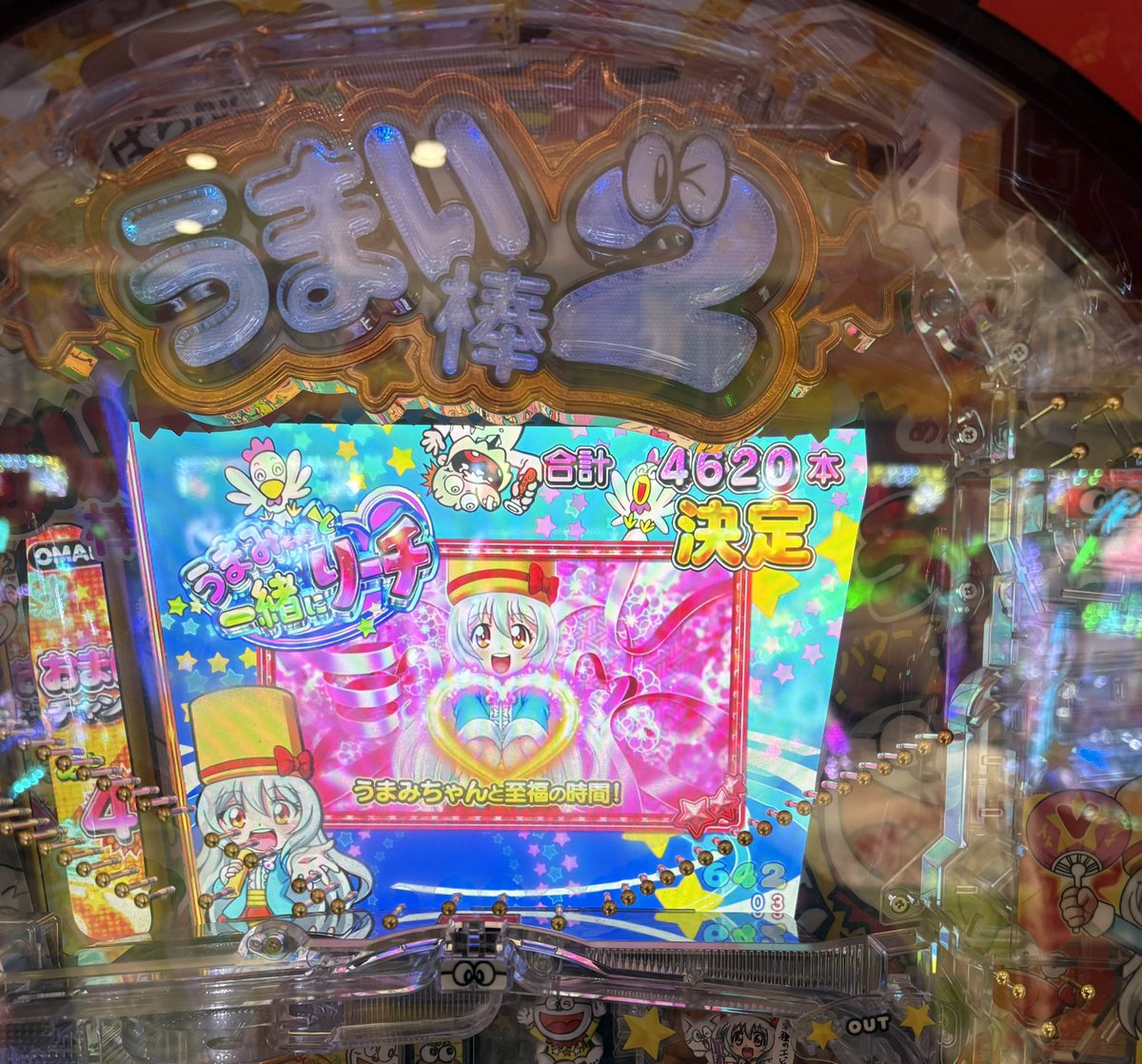 ウパぷしゅ tweet media