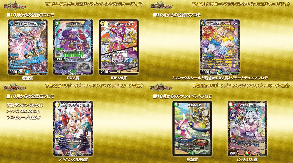田園補完計画 on X: 