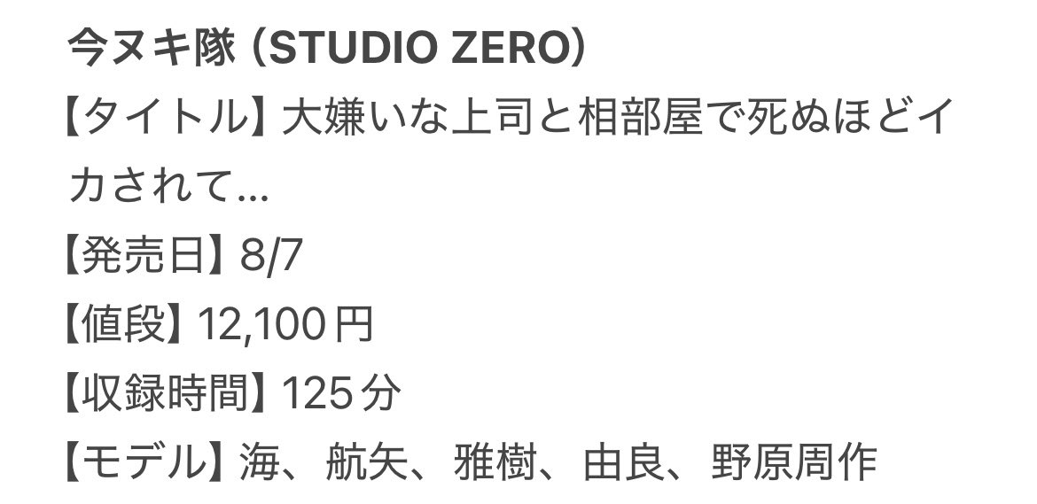 ner_0114's tweet photo. 8月新作

『夏本番‼︎SURFSIDE BEST』はなんと！あのSAPシリーズ、SURFシリーズ、そしてスター★ビーチの1部パートが入ったベスト盤！！めちゃくちゃ懐かしい作品多くてテンション上がりますねぇ！スター★ビーチなんて2003年だからね。23年前の作品が今ベスト盤で来るのは激アツ https://t.co/FS46YnrqTE