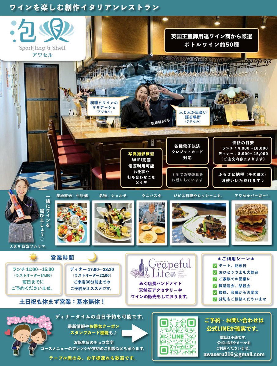 awashellburger's tweet photo. かぶりつく喜び😊
手で持って食べられる
【限界値】←🍔

パン、肉、チーズ、
野菜、果物、ナッツ…
それらを一度に頬張る‼️

最高にズボらな完全食👍
両手に収まるフルコース。

その名は
#アワセルバーガー®🍔
基本無休／前日までの予約制
https://t.co/oR1rpD7YeL

#美味いの食べたらウマくいく 🏇 https://t.co/mydknSHhKy