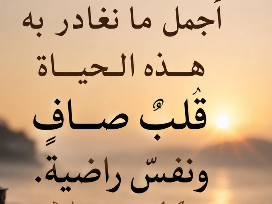r88415691's tweet photo. @um__muath https://t.co/Sck799btpx