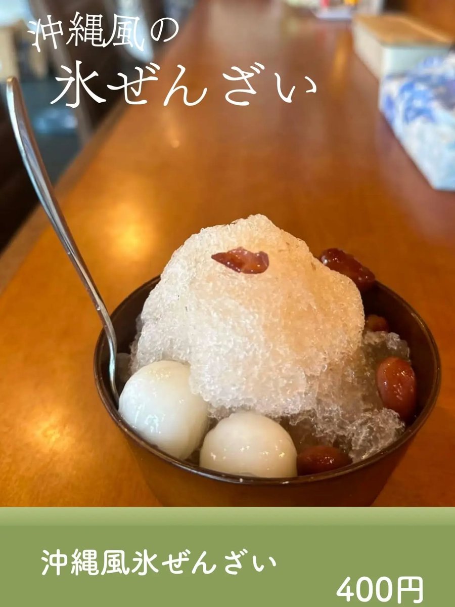 nobenight's tweet photo. きよすえ商店 沖縄そば
　　　　　　
営業時間/ 11:00～14:00、15:30～18:00
定休日/ 水曜・日曜日
　　　　
住所/ 〒882-0813 宮崎県延岡市東本小路5番地6
電話/ 0982-20-4006
　　　
https://t.co/POeM5hMrDC https://t.co/lFMvnjVI5j
