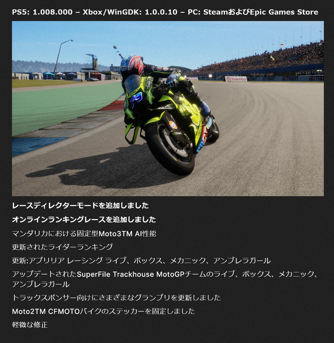 saemonnojyo's tweet photo. MotoGP26 ニューパッチきました 🤯
https://t.co/9yirc2WkOL

トラックハウスのリバリー更新されたよ!
ガルフとスーパーファイルお好きなカラーリングで走れます 😍
小椋藍 ｶｯｺｲｲ!

ゲームでコース予習はかどる https://t.co/tPQNDr2eqE