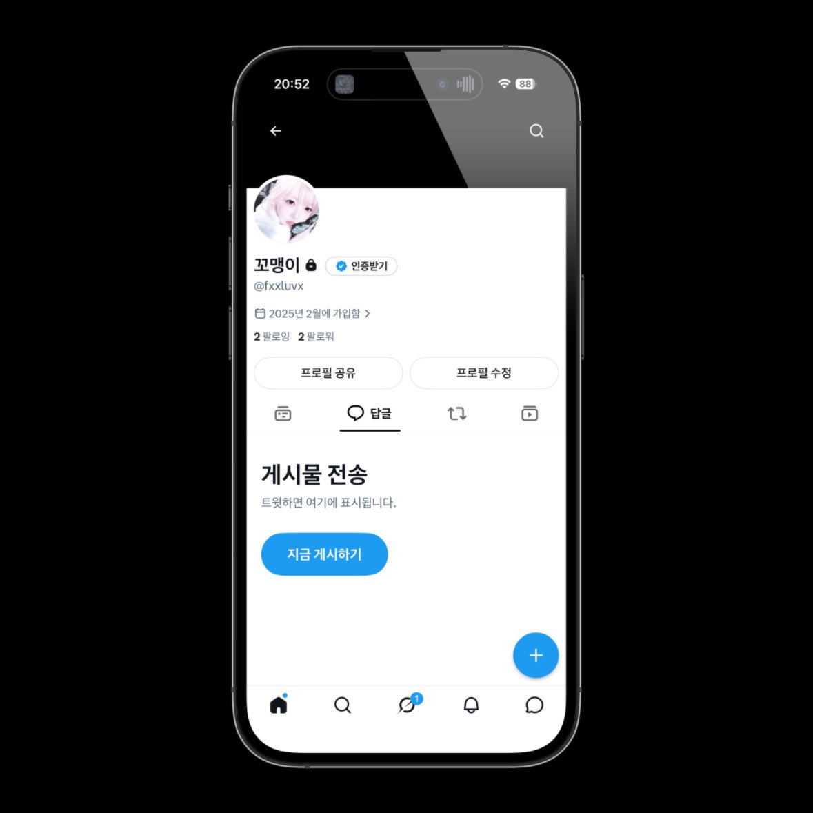 설채현 tweet media