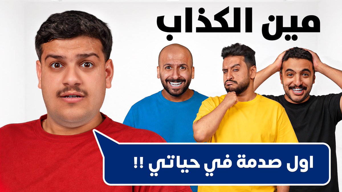 nlhc_'s tweet photo. نزلت مقطع باليوتيوب ، مشاااهده ممتعه❤️‍🔥❤️‍🔥 

https://t.co/YNkEWI2XOT https://t.co/QrYWBOFb7w