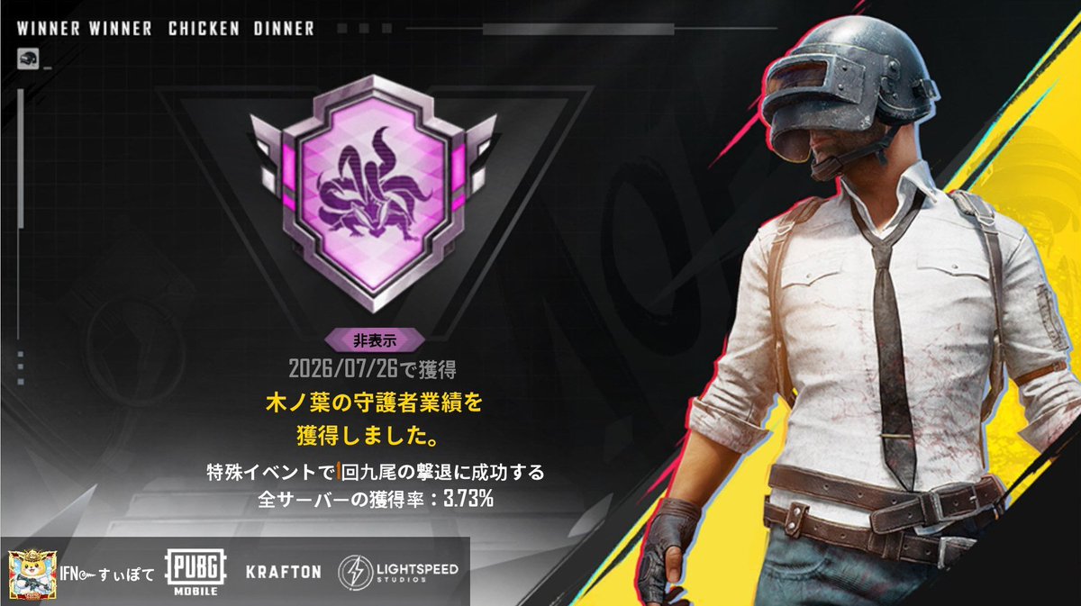pubgm_mac's tweet photo. 昨日はたくさんありがとうございました〜
芝熊🐻になったりﾋﾟﾖクマ🐥🐻になったり称号とれちゃったり https://t.co/ds5ctgxL4k