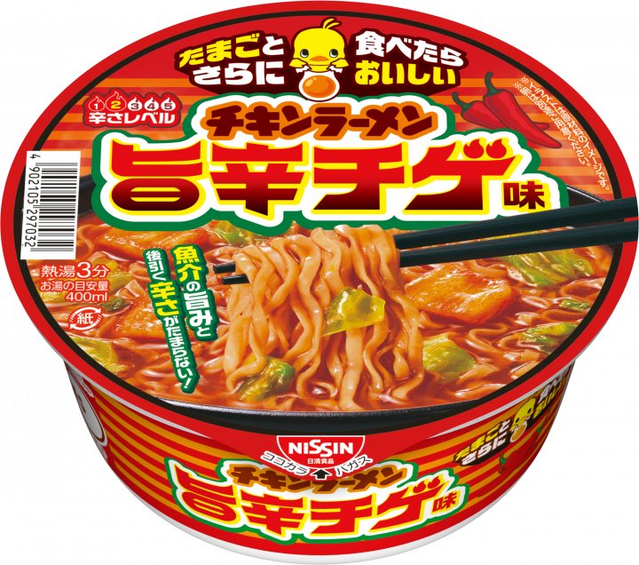 極上のグルメ tweet media