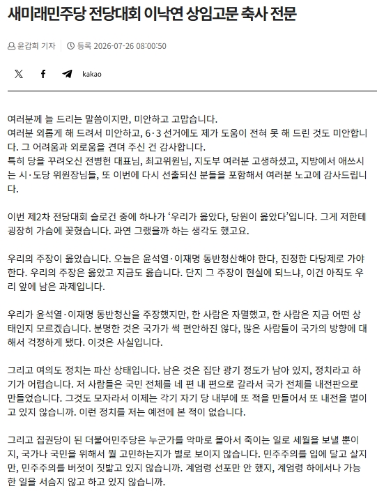 움이🇰🇷 tweet media