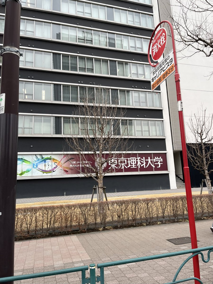 collagen_haigo's tweet photo. いよいよ明日！東京理科大学で講座デビュー🎉明日から火、水、金の全三回講座！対象は将来教師になる大学院生さん。まだ見ぬ生徒さんとコミュニケーションをとるうえで参考になりそうな体験談を喋ったのちワークショップに移行できればと目下最後の追い込み中😡皆さん明日も一生懸命生きましょう！👍 https://t.co/9l18PYgTaf