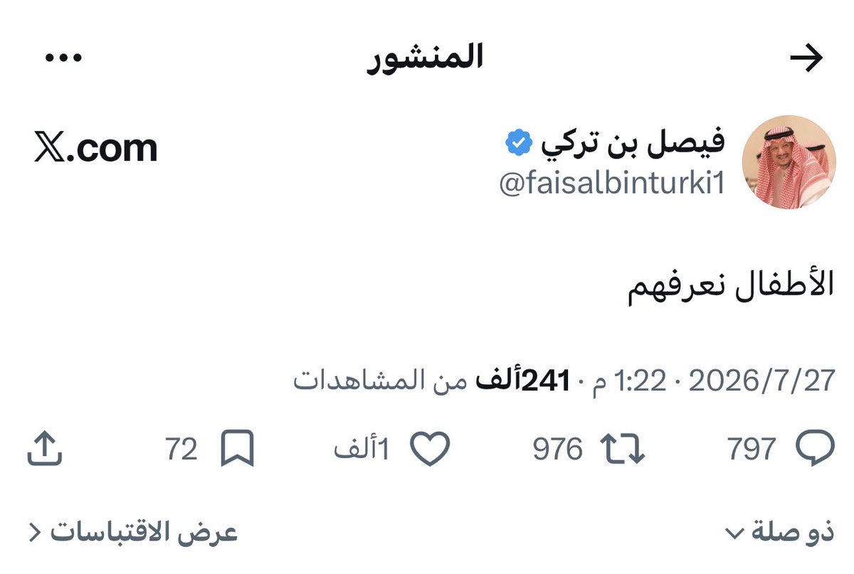 majed9_999's tweet photo. الأمير فيصل بن تركي يجلد مستشار الغفلة النونو 🧢 https://t.co/1t2e9cGetZ