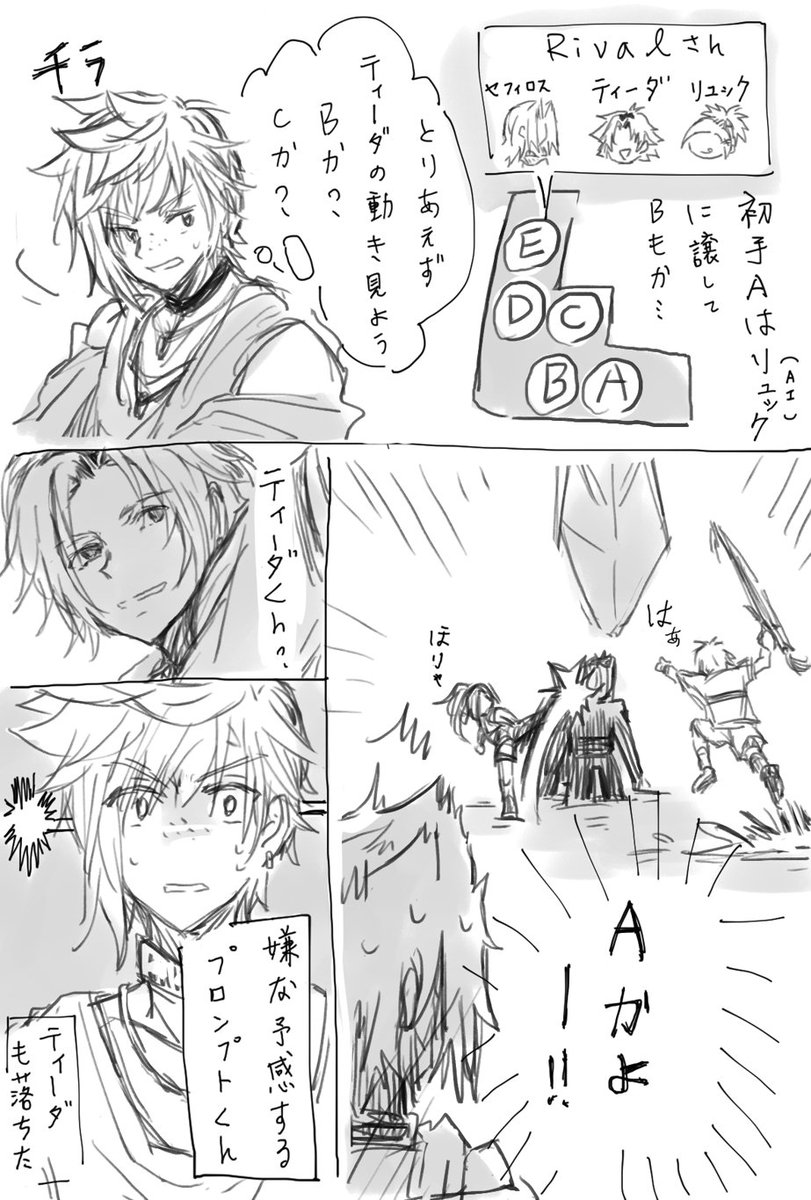 ShirotalinRin's tweet photo. DDFF rkgk 
野良ランクマでの話✏️
勝手に嬉しくなってただけかもだけど、あの瞬間は「相手優しいな😭」って心から思いました。

（公式が回線落ちを改善してくれたらもっと最高なんですけどね…🥺）

#デュエルム・ゴーストチャレンジ https://t.co/iFDgUpLTnr