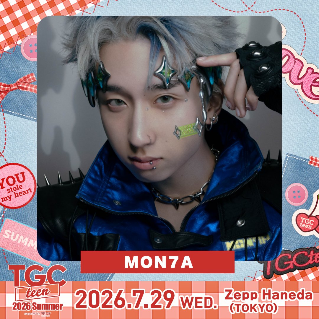TGCnews's tweet photo. ⋱出演者紹介📢⋰
❤️TGC teen 2026 Summer❤️

MON7A 
@7montaz

7月29日（水）15:30よりTGC公式TikTokにて無料生配信🎥
https://t.co/Fov7c50Uaj

チケット残りわずか！🎫
https://t.co/kTFoTA4byo

@TGC_teen #TGCteen #TGC