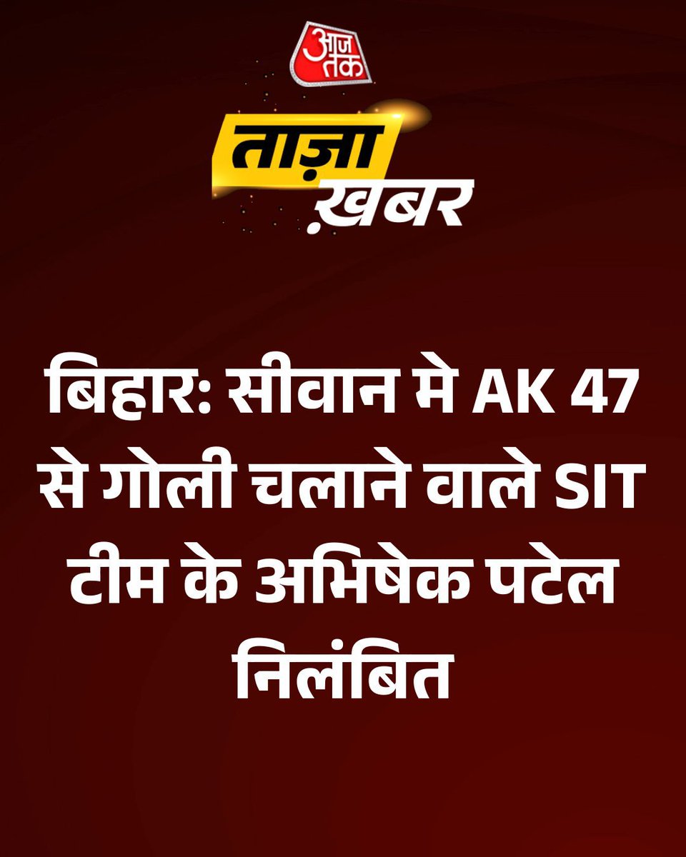rattutotta's tweet photo. @AHindinews अरे दल्ले https://t.co/ekPqsGUGwc