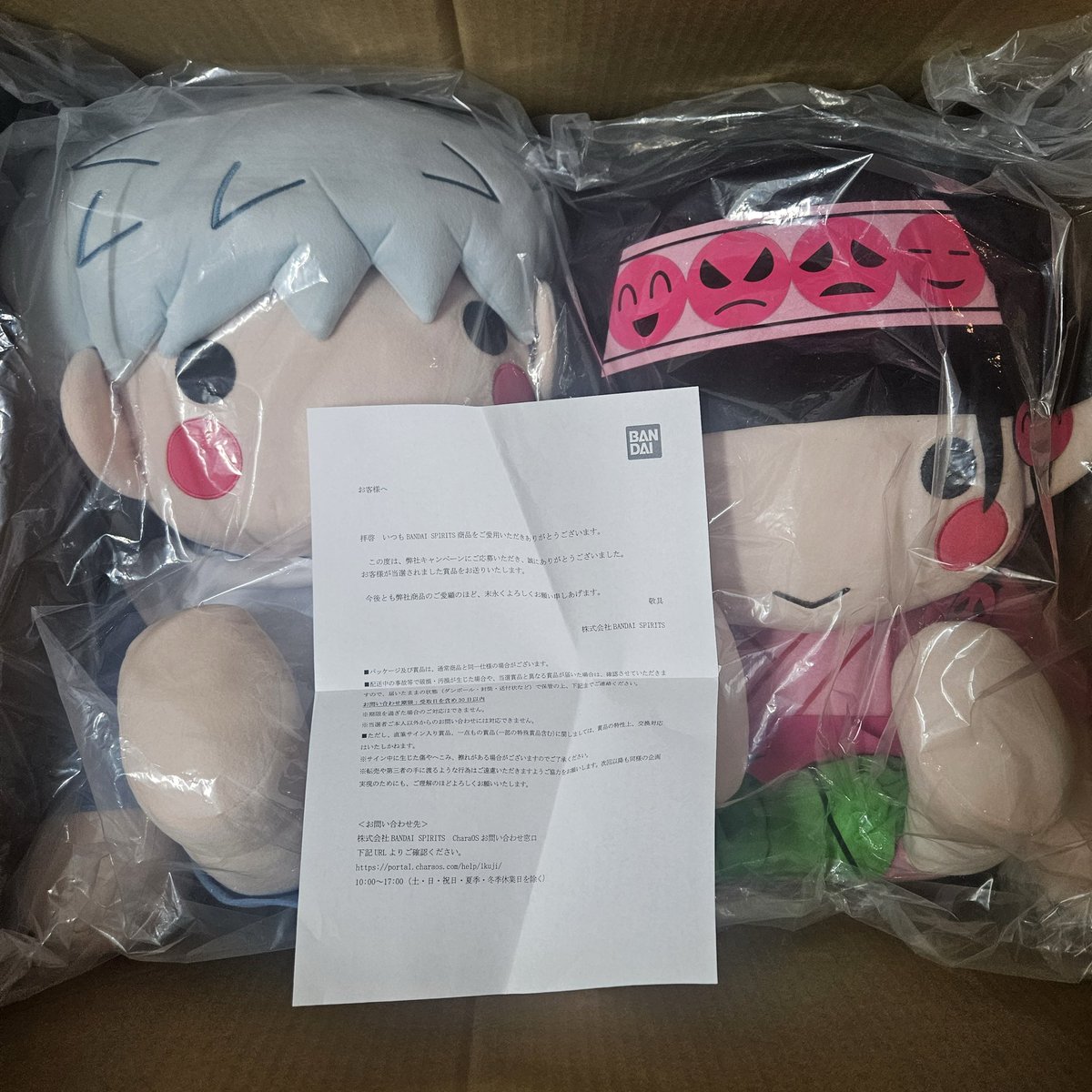 an98h_d's tweet photo. 【譲】
HUNTER×HUNTER
キルア＆アルカ
ダブルチャンス当選品
99個限定
新品未開封
韓国発送🇰🇷
DMお願いします
#ハンターハンター #一番くじ #ダブルチャンス
#ゾルディック家 #キルア #アルカ #韓国発送 https://t.co/8JRENgeHv3