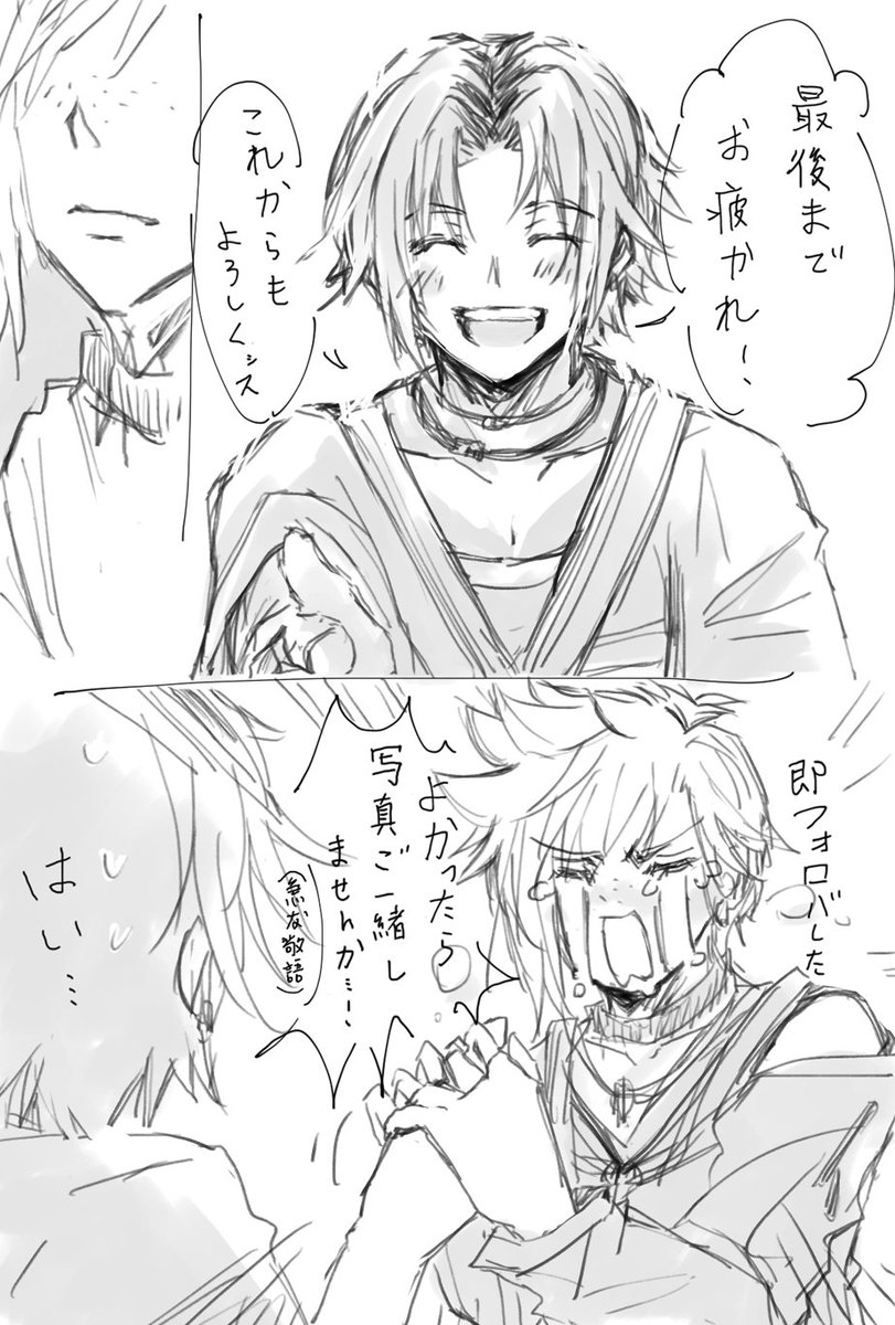 ShirotalinRin's tweet photo. DDFF rkgk 
野良ランクマでの話✏️
勝手に嬉しくなってただけかもだけど、あの瞬間は「相手優しいな😭」って心から思いました。

（公式が回線落ちを改善してくれたらもっと最高なんですけどね…🥺）

#デュエルム・ゴーストチャレンジ https://t.co/iFDgUpLTnr