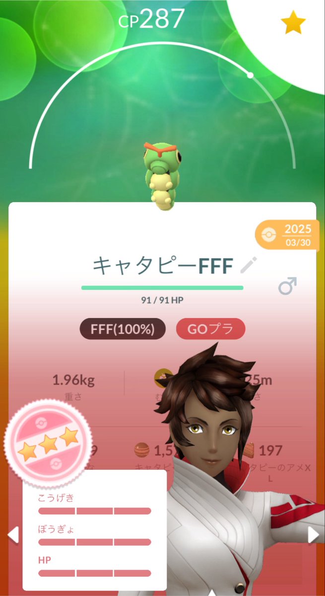 watay_h124's tweet photo. @cyariopokemonn 経験値自動で貰えますしなにより要らない100%も増えます！！買う時は高いなぁ、と思いましたが今では十分価値以上です！！！ https://t.co/H80EnOrOf0