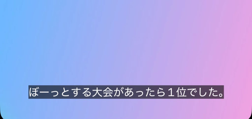 eunicream's tweet photo. アユクデウンソクの世界一かわいい言い訳😭😭😭 https://t.co/1ZC8pVCIo3