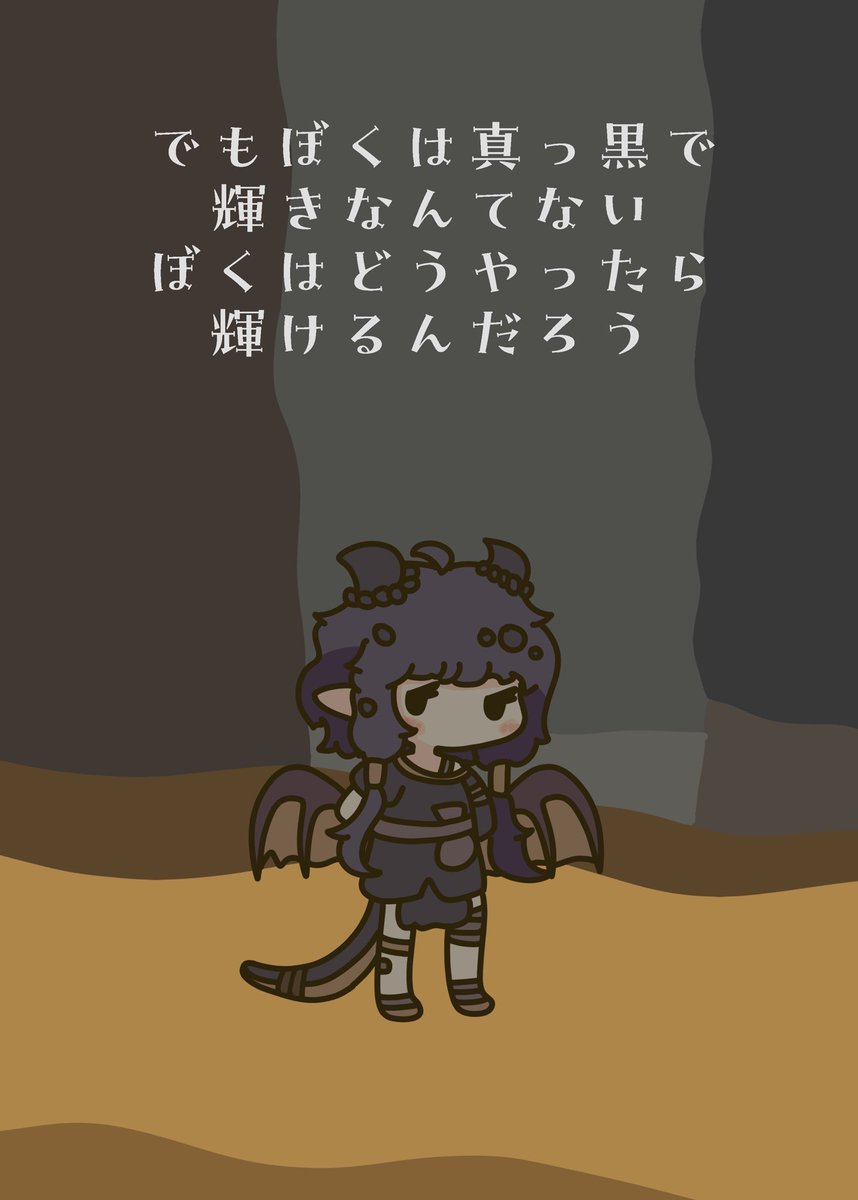 supertron6251's tweet photo. 新刊サンプル(1/2) https://t.co/uslM0d78Mc