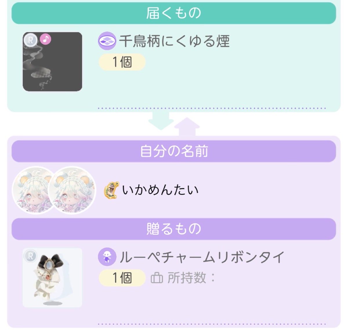 5_ouo_2's tweet photo. 滑り込みセーフ https://t.co/WrZQwHikjh