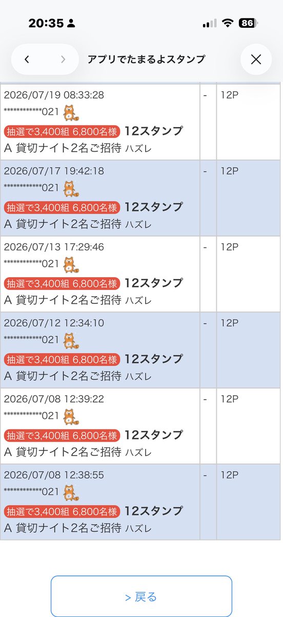 ちいちゃん tweet media