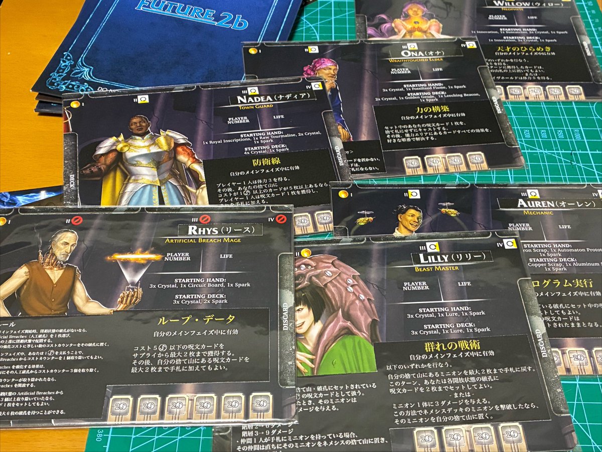 arioario3's tweet photo. イーオンズエンド翻訳作業
〜Past and Futureを翻訳中〜

リースの追加テキストが長い(笑
キャラ数多いのに毎回個性がある効果で面白いな〜！

#イーオンズエンド https://t.co/ns5DkHgByK