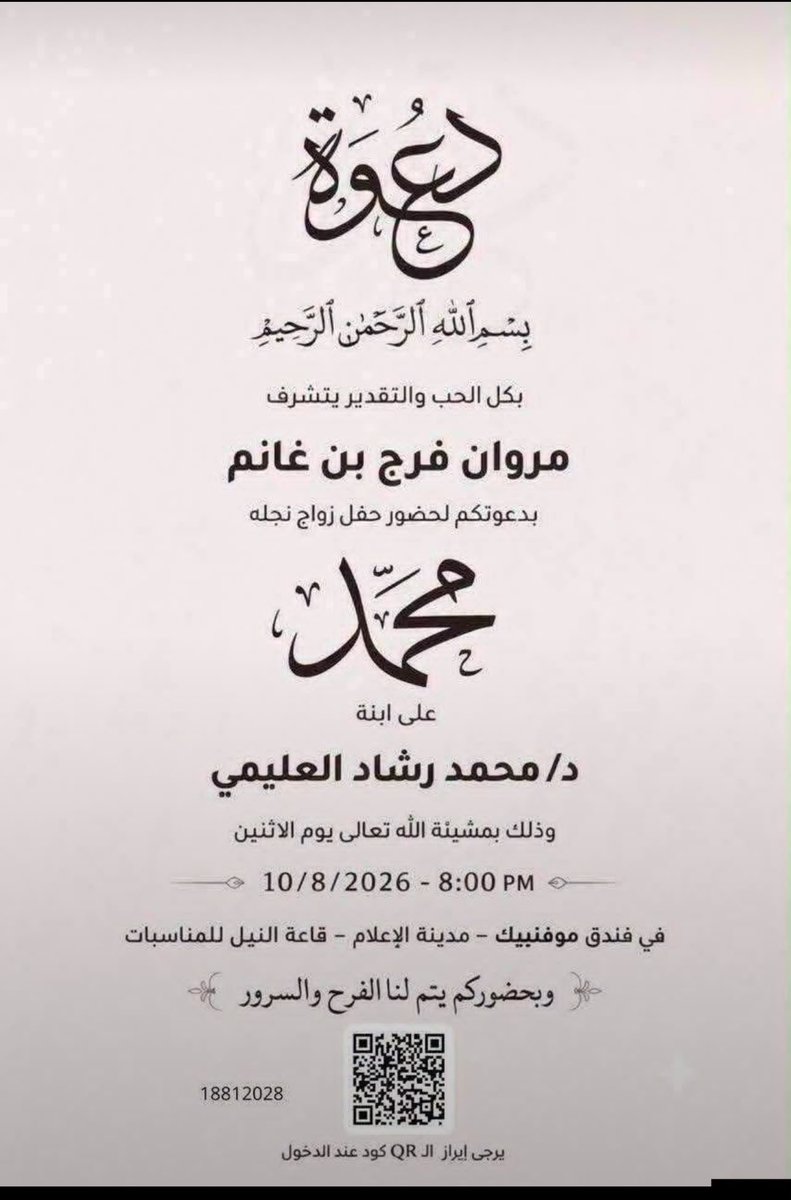 YaserAlyamani's tweet photo. زعيم اللصوص رشاد العليمي يدرس اولاده وأحفاده على نفقة الدولة هل هناك جريمة أكبر من هذه الجريمة؟، رجل لديه استثمارات بعشرات الملايين الدولارات في المانيا ومصر ودول عربية اوروبية أخرى يديرها نجله الأكبر وفي دول كثيرة في اسيا 
كله على حساب خزينة الدولة وعلى حساب الفقراء والجوعى في الداخل،
رشاد يؤسس لفساد كبير ، كما ان تعيين مروان فرج ابن غانم صهره وزير مالية تدخل في إطار الفساد المنظم لهدم معايير التعيينات في المناصب الحساسة والمهمة.

رشاد العليمي لديه كشوفات إشاعة يدفعها لعشرات الناشطين والصحفيين في أوروبا لديه في كل دولة خلية اجتماع بهم في برلين بعد مشاركته في مؤتمر ميونخ للأمن..

رشاد العليمي يدفع عشرات الالاف الدولارات لمستشارين عرب لتلميع صورته امام احد الروساء العرب تصل إلى سبعين الف دولار شهرياً  لكل مستشار بينما اهلنا في اليمن بدون رواتب 

رشاد يجب ان يحاسب على العبث بالمال العام