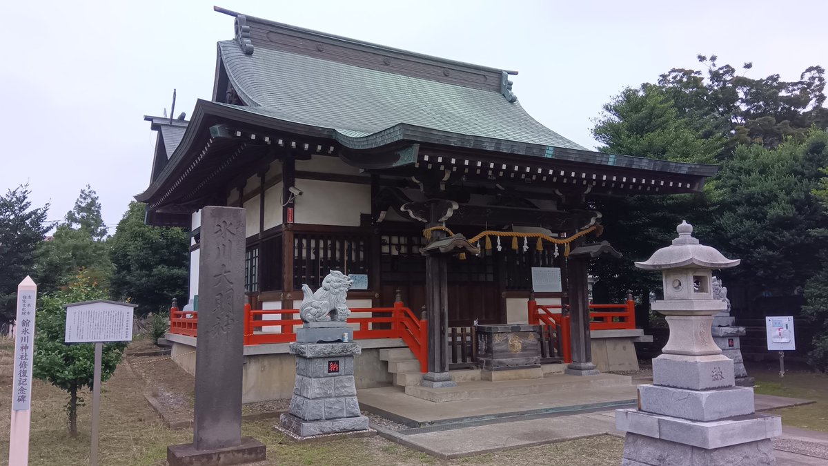 cogaino's tweet photo. 志木市・館(たて)氷川神社。最寄り駅は東武東上線志木駅か柳瀬川駅。志木の市街地に鎮座し駐車場は不明だったので近くの有料駐車場に停めて参拝。無人だが茅の輪が掛けられており、境内には立派な社務所や武道館もあった。少し北にある水宮神社で直書きの御朱印を拝受した。 https://t.co/C8cGnaZHJH