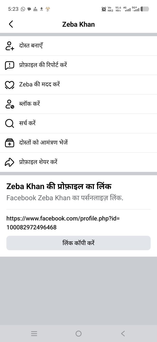 nutannirbhay's tweet photo. https://t.co/eAzPhZlZ1A
इस फेसबुक प्रोफाइल/ चैनल पर हिंदू विरोधी वीडियो एकदम सामग्री प्रसारित की जा रही है। कथित भगवा जिहाद जैसे मनगढ़ंत कहानी प्रसारित की जा रही है। कृपया आवश्यककार्रवाई करें।
@Uppolice @DelhiPolice @MOSHomeIndia @AmitShahOffice @myogiadityanath @CMOfficeUP https://t.co/LxRR1KGbmG