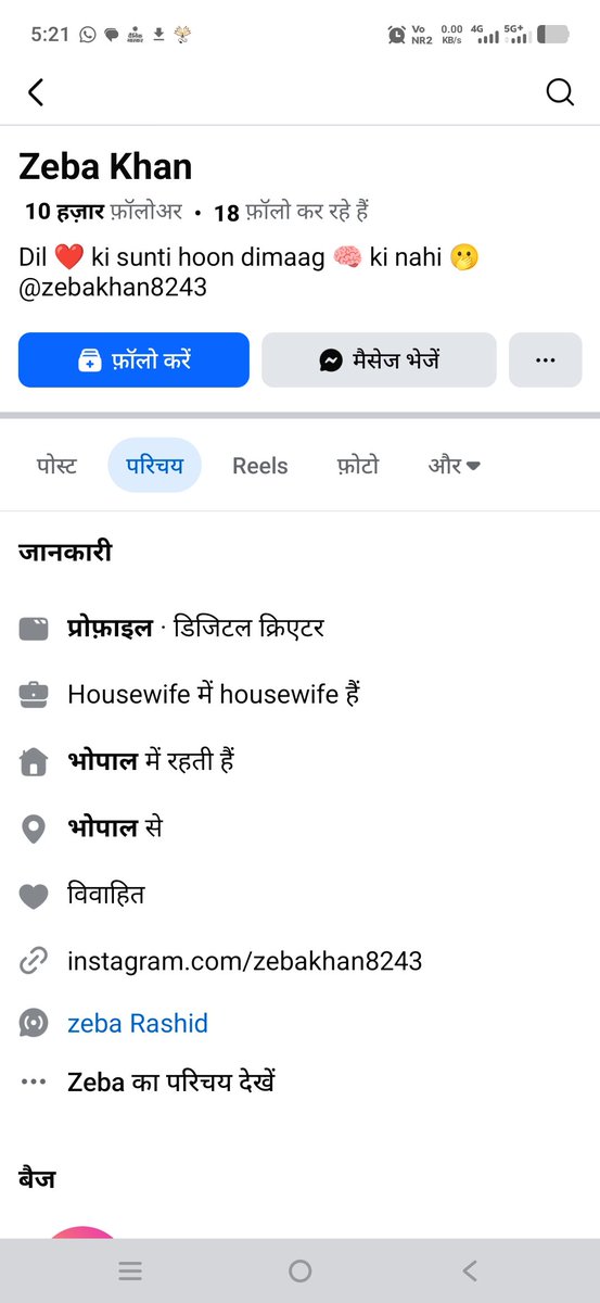 nutannirbhay's tweet photo. https://t.co/eAzPhZlZ1A
इस फेसबुक प्रोफाइल/ चैनल पर हिंदू विरोधी वीडियो एकदम सामग्री प्रसारित की जा रही है। कथित भगवा जिहाद जैसे मनगढ़ंत कहानी प्रसारित की जा रही है। कृपया आवश्यककार्रवाई करें।
@Uppolice @DelhiPolice @MOSHomeIndia @AmitShahOffice @myogiadityanath @CMOfficeUP https://t.co/LxRR1KGbmG