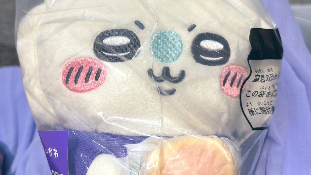 hinakonpan's tweet photo. お高いから土曜にちょっとだけ引いて諦めたつもりだったのに職場前店がモモンガゾーンに突入してたから追いくじしちゃったヨ(モモンガゾーンとは) https://t.co/Vn0Ll8VB3w
