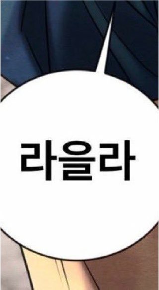 Unnihz9q's tweet photo. 목떡이라네요
(저음으로들어줘) https://t.co/7kVxxryHoQ