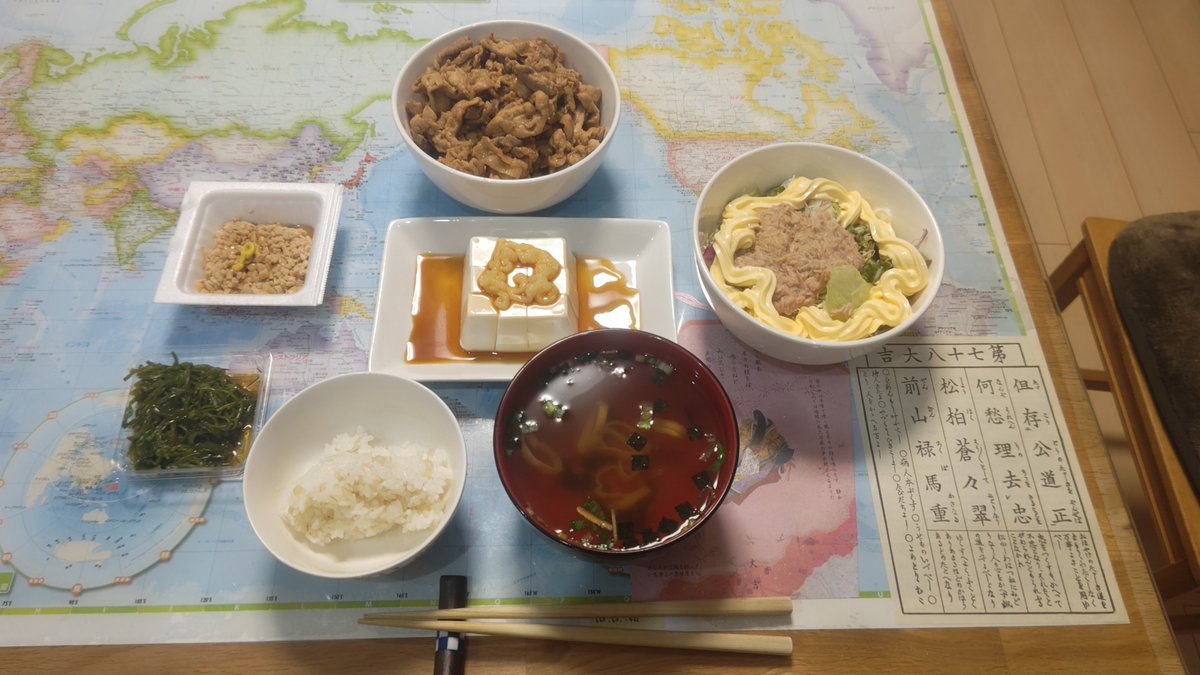 kuni8801's tweet photo. 今日は焼肉と冷奴
いつもは豚バラ肉なんだけど今日は豚こま肉ってやつ
どう違うのかは知らない https://t.co/hvjS96BzF3