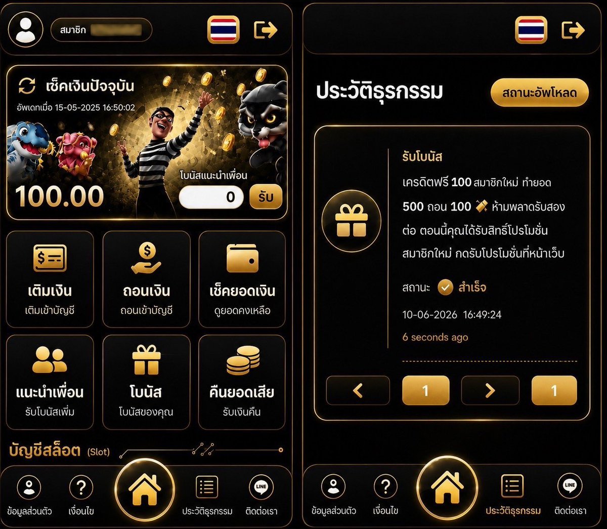ptpp_t69442's tweet photo. @Freex24hr แจกจริง https://t.co/k6aJW91utY