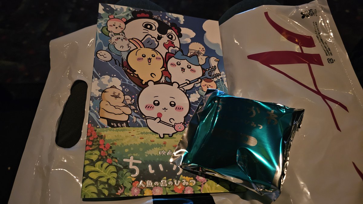hagimoto's tweet photo. みるやで。 https://t.co/V3nSr6c9n5
