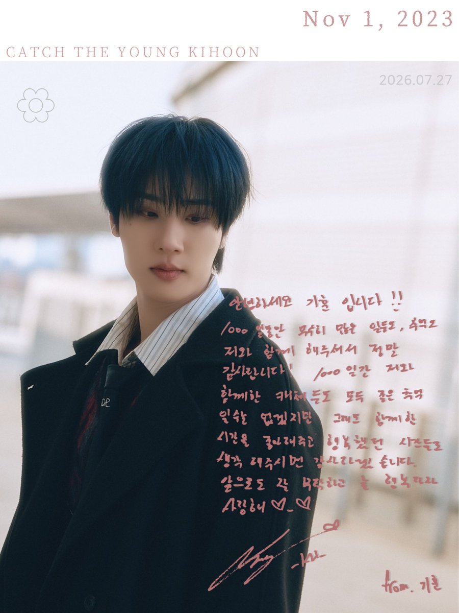 catch_theyoung's tweet photo. 🎉CATCH THE YOUNG DEBUT 1000 DAYS ANNIVERSARY🎉

🖤캐치더영 기훈이 캐쳐에게 남기는 진심이 담긴 이야기💌

#캐치더영 #CATCHTHEYOUNG #CTY
#안기훈 #KIHOON
#DEBUT_1000_DAYS https://t.co/UXTF6BJtTV
