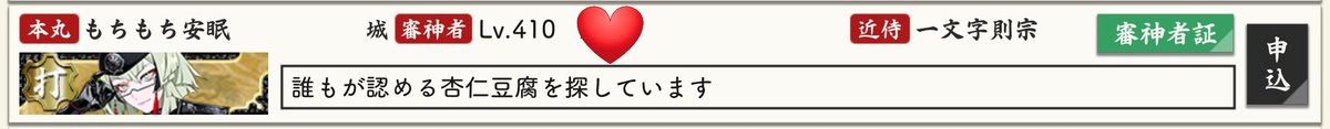 caterdiamond18's tweet photo. @sora_ao_kiku 自分もびっくりです👀
こちらこそ対戦ありがとうございました🫶 https://t.co/uUdGZKLLqJ