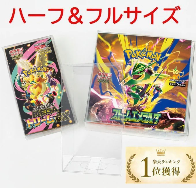 人気トレカゲットナビ 定価購入支援速報 on X: 