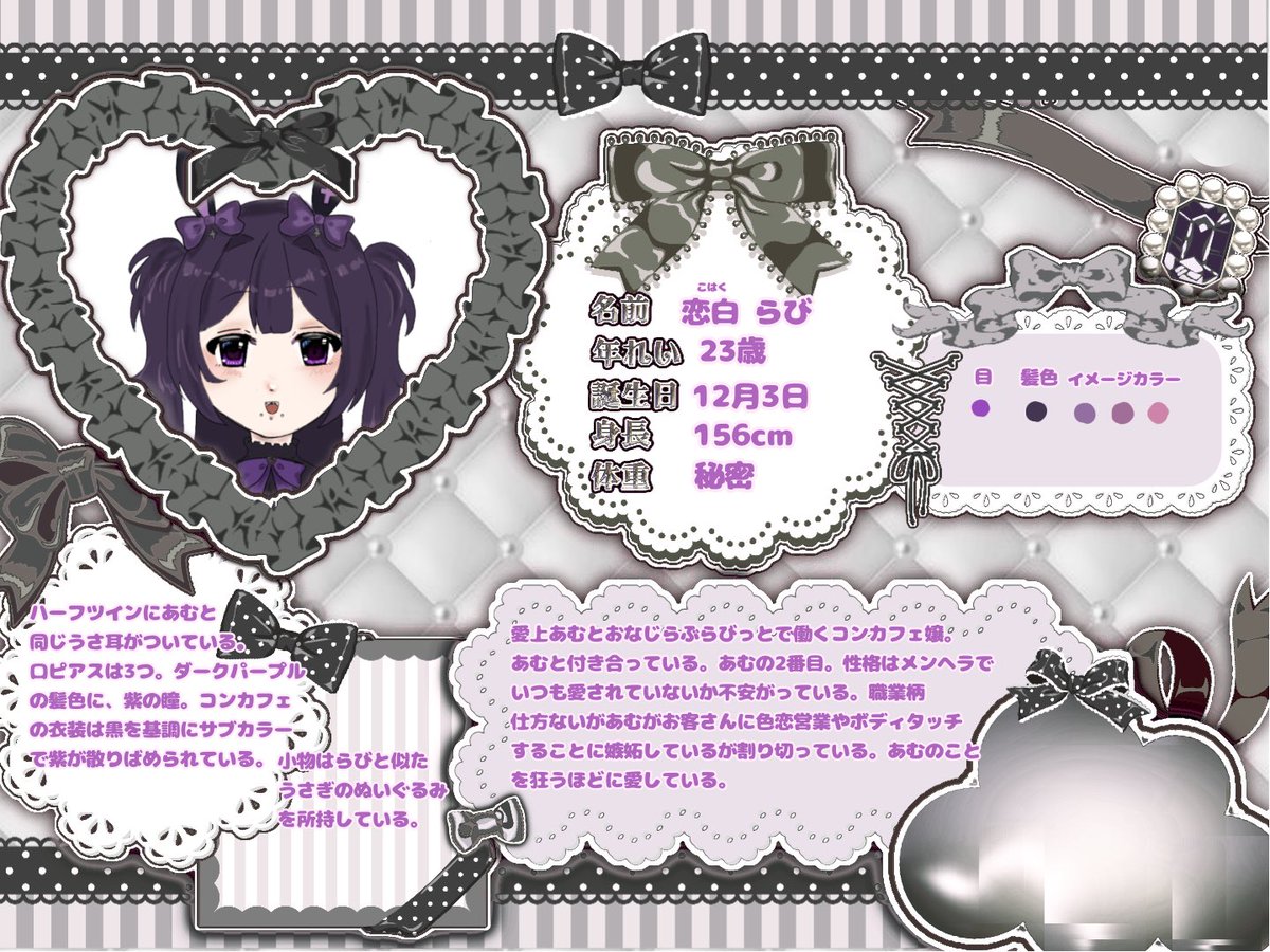 usa_raincandy's tweet photo. @m6puqm 障子様こんばんは✨️
お目に留まりまたらぜひよろしくお願いいたします（՞>⩊<՞） https://t.co/b7jko9GyVk