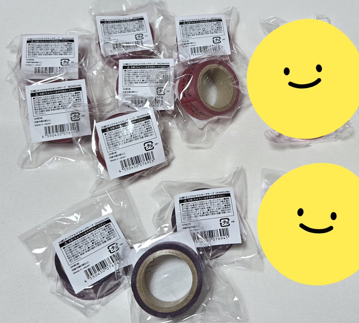 rikajh125's tweet photo. たくさんの関心ありがとうございます。
改めて、内容変わりました。
引き続きよろしくお願いします🙇‍♀️

【お譲り】
2PMオンラインくじ
定価+送料

●ステッカー
JUN.K　A×12 B×8 C×6
テギョン　A×15 B×9 C×3
ニックン  A×7 B×10 C×4
ウヨン  A×1 B×11 C×4
ジュノ A×7 B×1 
チャンソン A×9 B×10 C×4
全員 1

●マステ
 ニックン7  チャンソン3 

よろしくお願いいたします🙇🏻‍♀

#2PM_THE_RETURN