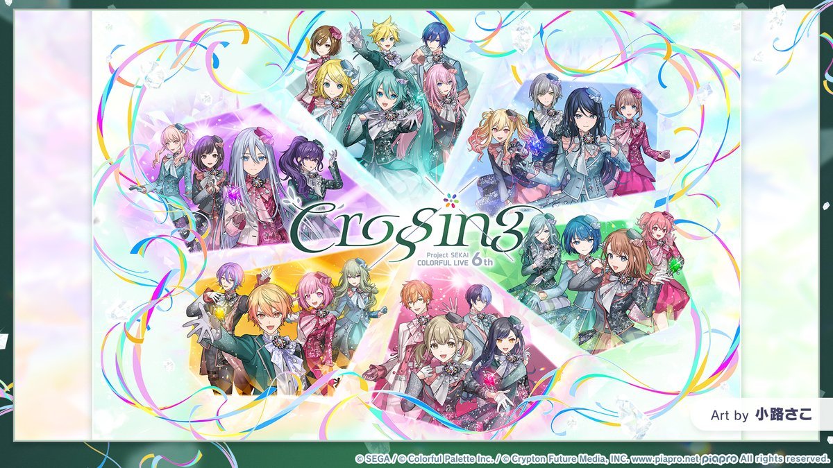 pjsekai_goods's tweet photo. 『プロジェクトセカイ COLORFUL LIVE 6th - Crossing -』開催決定🎉

神戸：2026年12月25日(金)～27日(日) 
横浜：2027年  2月26日(金)～28日(日)

＃プロセカ #セカライ6th https://t.co/M8JyZF1qVH